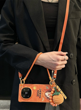 悦皇适用于三星zfold7折叠手机壳卡通橙色帽子女孩zfold6斜挎挂绳手提zfold5/4好柿发生挂饰w26/w24爱自己w23