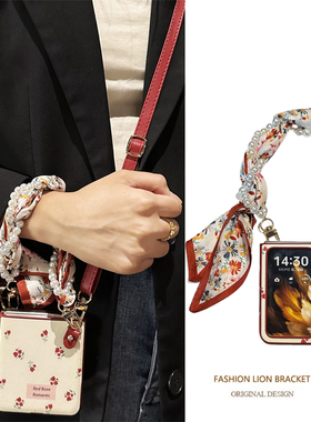 悦皇玫瑰花适用于OPPOFindN3Flip手机壳斜挎挂绳OPPO小折叠findn2flip皮保护套mixflip丝巾手提magicvflip女