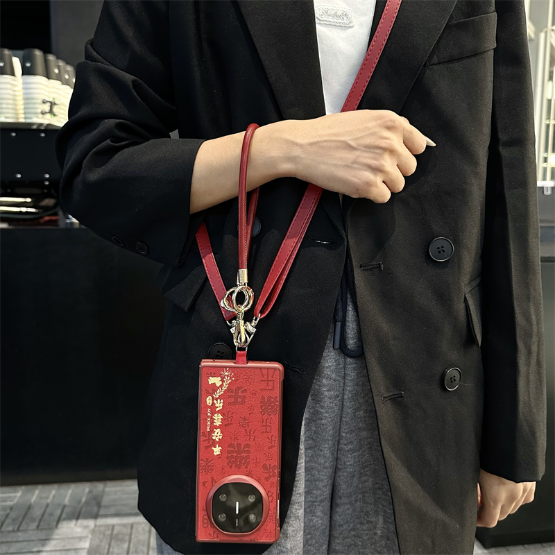 国潮新年文字折叠手机壳斜挎挂绳