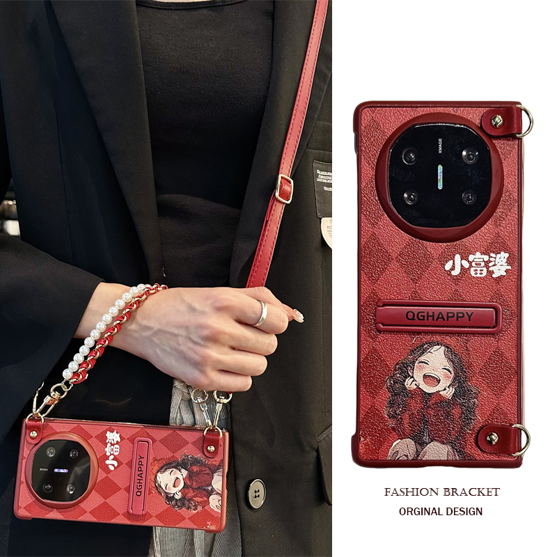 xfold5富婆好运折叠手机壳斜挎绳