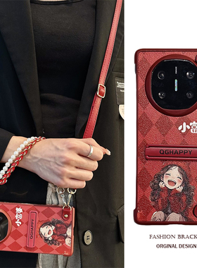 悦皇小富婆适用于vivoxfold5左右折叠手机壳红色xfold3Pro斜挎挂绳手提链XFold5喜乐国潮新年皮纹保护套支架