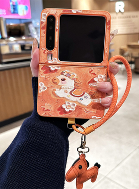 悦皇幸运马年适用于三星zflip7折叠手机壳橙色卡通花环马zflip6翻盖防摔刺绣红马zflip5/4斜挎挂绳w24手提w25