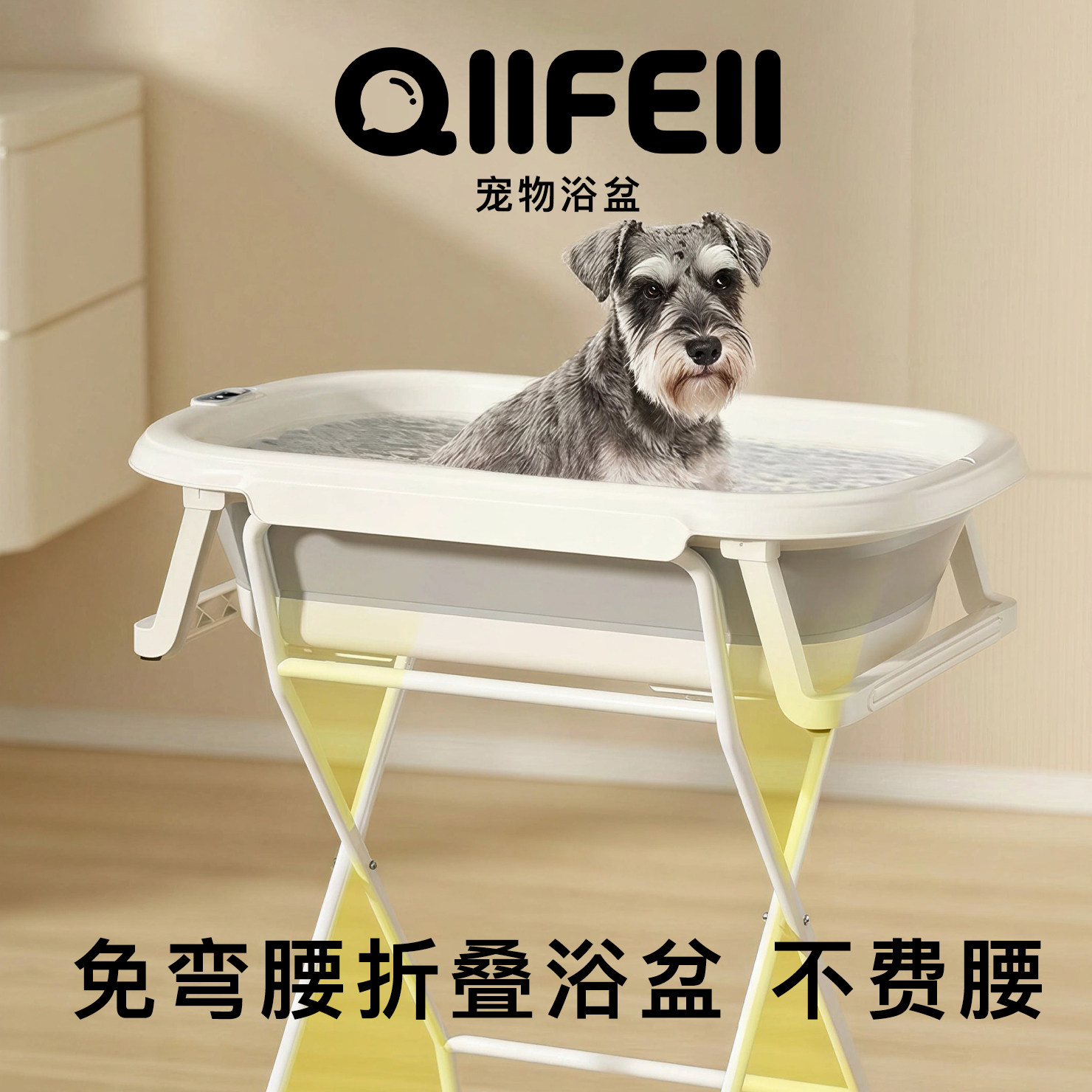 宠物专用洗澡盆带支架小型犬浴盆可折叠带排水猫咪沐浴盆狗狗浴盆