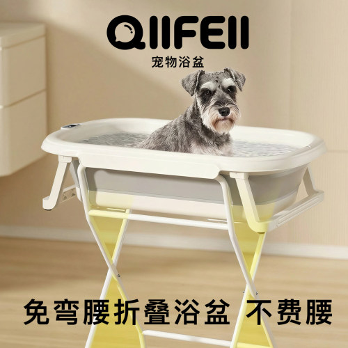 宠物专用洗澡盆带支架小型犬浴盆可折叠带排水猫咪沐浴盆狗狗浴盆