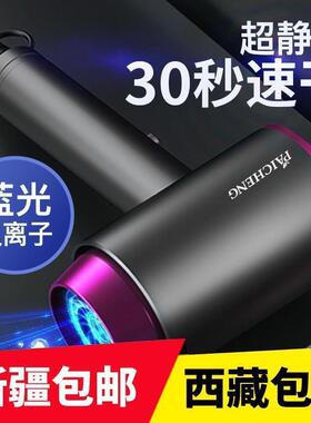 新疆西藏包邮吹风机家用大功率负离子静音冷热网红电吹风筒护发学