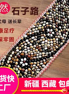 新疆西藏包邮鹅卵石脚底按摩器(40*150)40*50)指压板健身器按摩垫