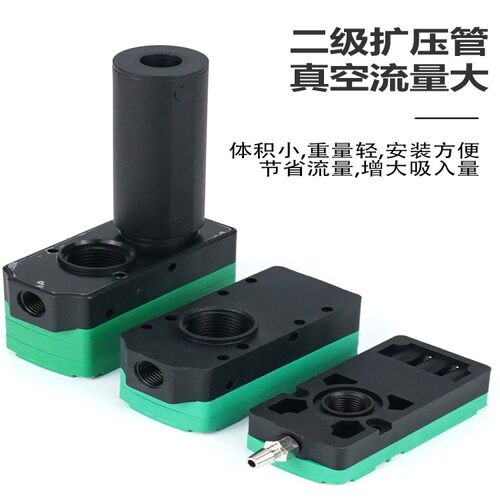 新疆西藏包邮迷你大吸力大流量多级真空发生器机械手PBM-PBX5/10/