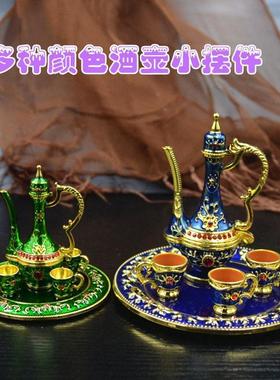 新疆包邮新疆民族特色彩锡工艺品家居办公摆件小酒具金属酒壶礼品