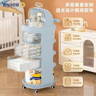 39012玩具柜收纳客厅多层可移 婴儿用品置雅物架零食宝宝小推车G
