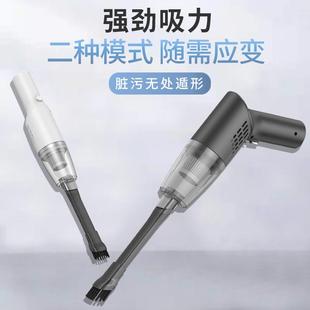 家车两用手持迷你吸尘器大吸力吸尘机直供 无线车载吸尘器