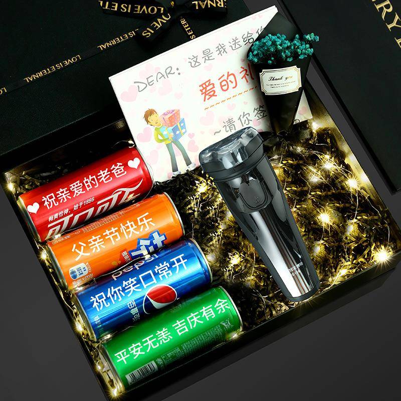 父亲节礼物送爸爸公公老公实用套装可乐定制生日礼物男公司送福利