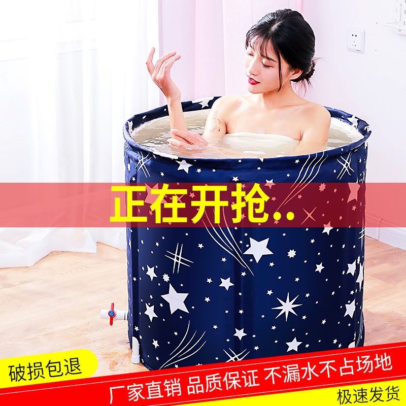 润翰网店粉丝福利折叠泡澡桶专为小户型浴室打造.
