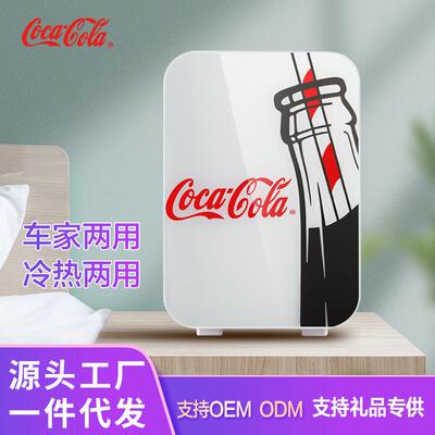 可口可乐车载冰箱迷你小冰箱车家两用家用宿舍制冷暖新款礼品