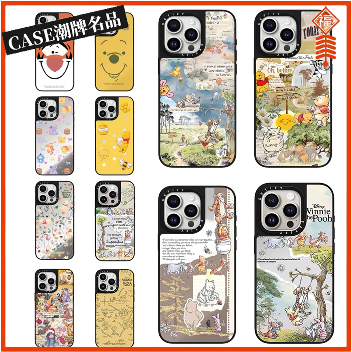 CASE小熊维尼适用iPhone17Promax苹果16Pro手机壳13女款14防摔套15个性16Promax卡通17Pro可爱Plus磁吸Air/12
