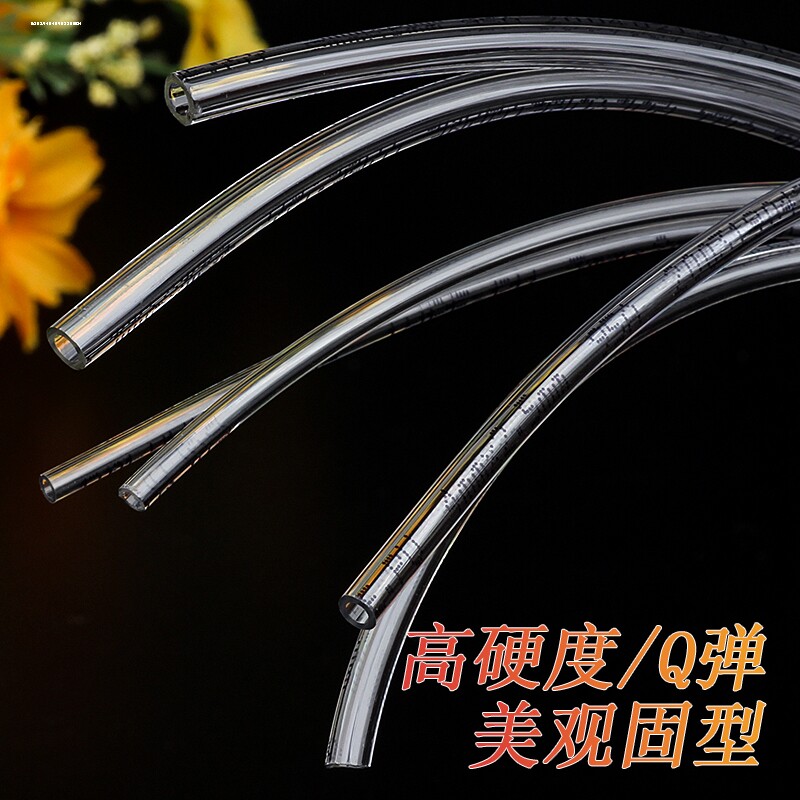 加硬软管空心不易变形胶管手绳编织头发手链配件龙鳞锦鲤盘编内芯