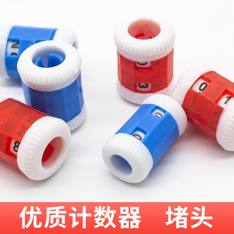 毛线棒针帽防溜线毛衣针堵头编织工具防脱针橡胶针塞毛线计数器