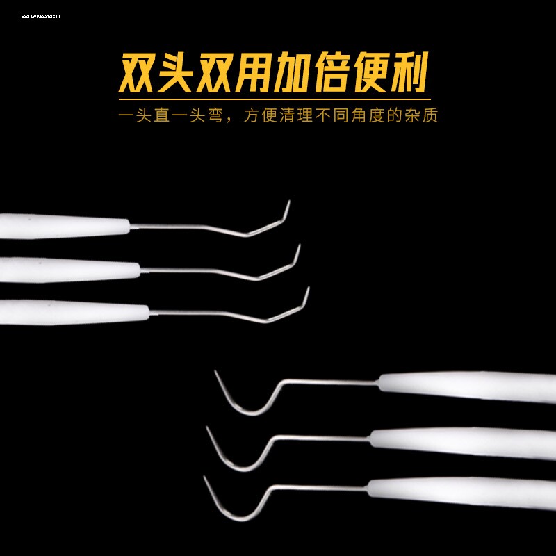 锥子文玩核桃清理缝隙粉刺剔针钩挑针千枚通金刚橄榄核勾针工具