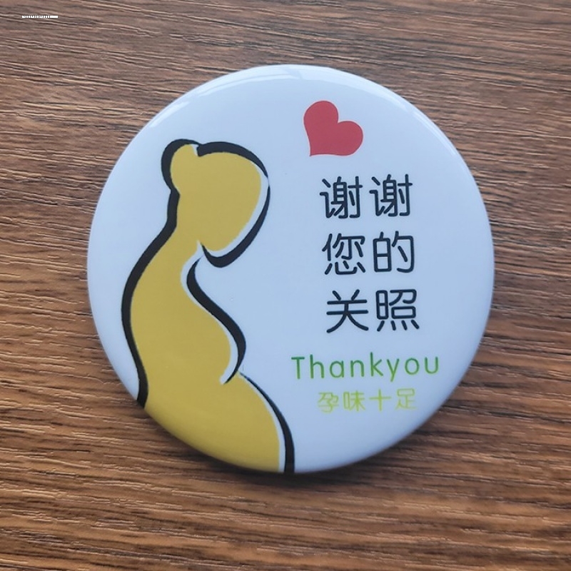 关照标志挂件胸牌准妈妈