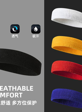 男士洗脸束发带发带吸汗