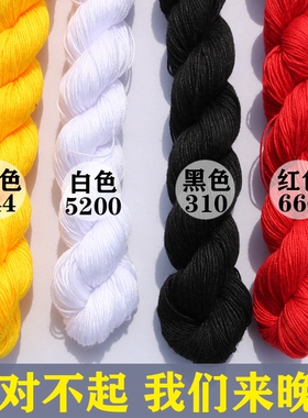 鞋垫线单股专用手工十字绣鞋垫线