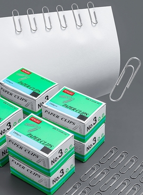 回形针办公用品曲别针型