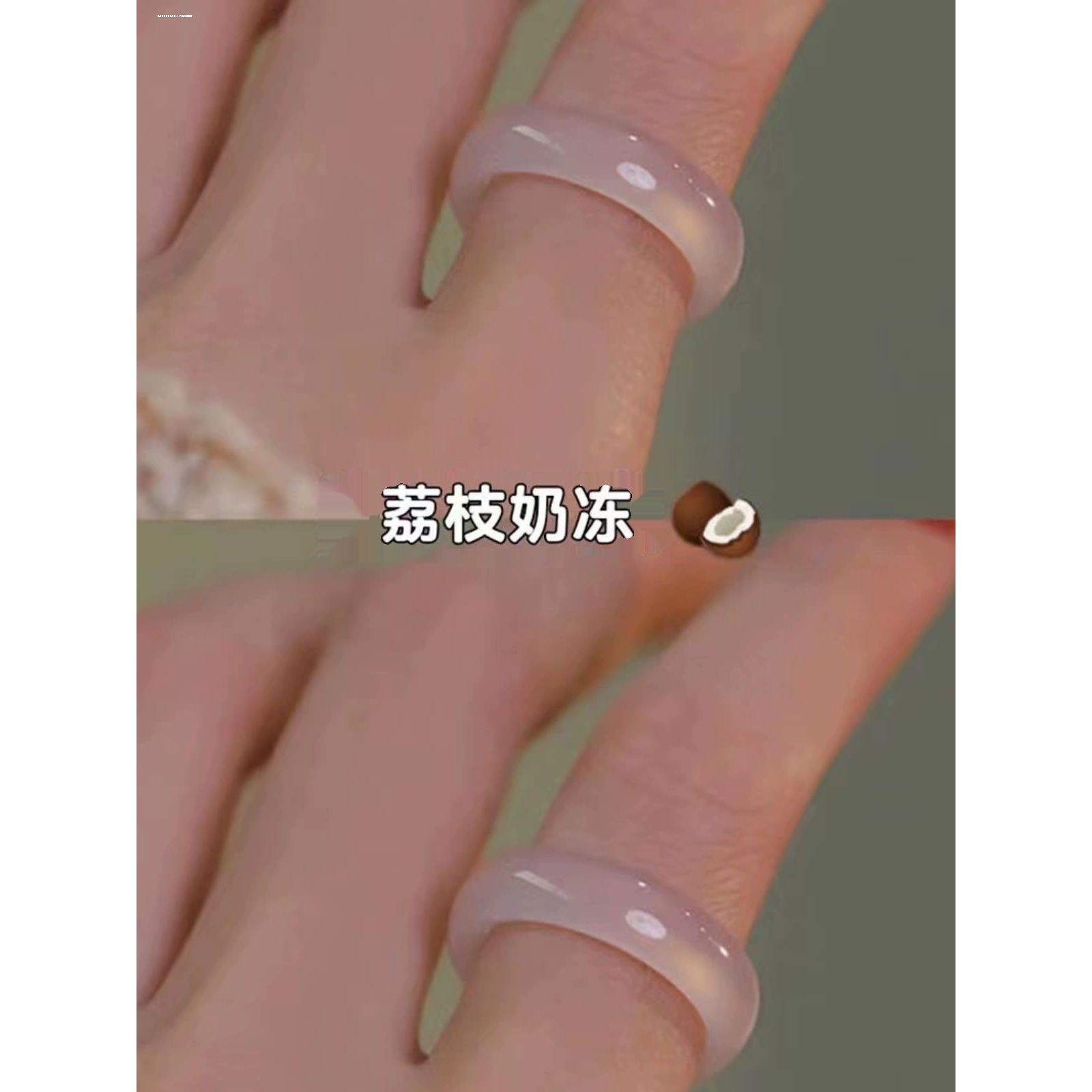 白茶清欢琉璃情侣戒指环玻璃仿玉髓配饰情侣精致男女礼物扳指
