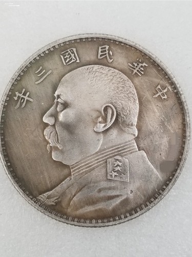 袁大头工艺品老物件民国三年仿银元大洋签字老钱币古董收藏
