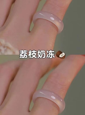 环俏色设计荔枝冻环俏色设计荔