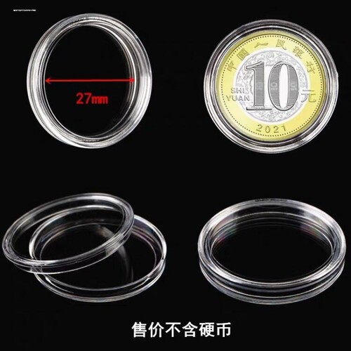 内径30mm亚克力透明水晶小圆盒
