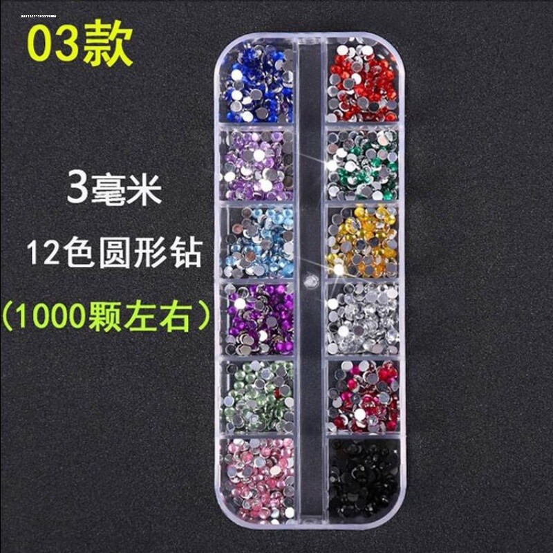 砂小碎超闪装饰水钻满钻