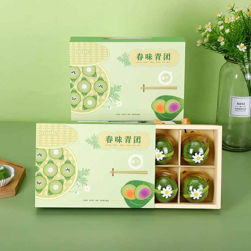 青团包装盒 6粒装清明果蛋黄酥礼盒高档艾草团子贴纸腰封手提盒子