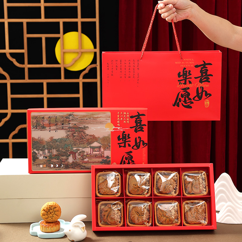 2025新款月饼礼盒中秋节包装盒6-8粒装80g鲜肉冰皮流心蛋黄酥盒子