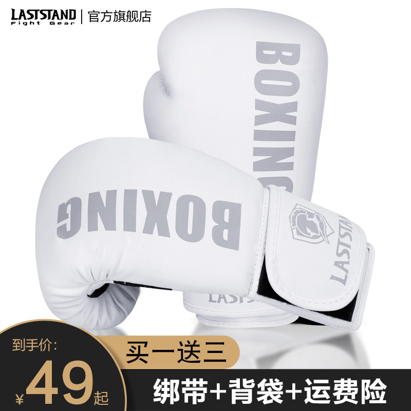 拳击手套成人男女散打搏击泰拳儿童格斗专业拳套透气加厚打沙袋包,运动/瑜伽/健身/球迷用品,拳击手套,淘宝优惠券,粉丝福利购,淘宝优惠卷