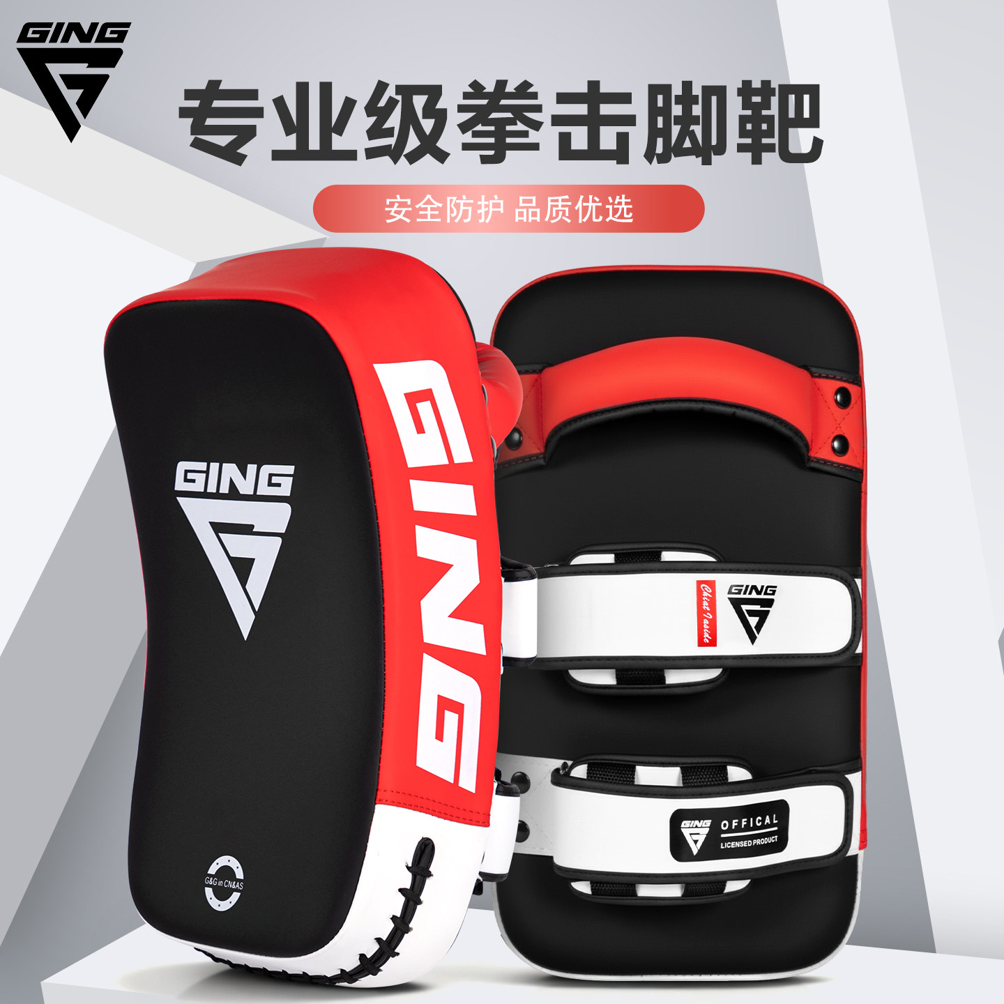 专业散打脚靶泰拳腿靶搏击靶子拳击手靶跆拳道踢腿靶训练器材加厚,运动/瑜伽/健身/球迷用品,跆拳道脚靶,淘宝优惠券,粉丝福利购,淘宝优惠卷