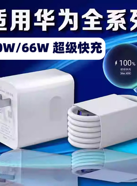 手机6a充电线适用荣耀X50gthonor通用typec充电器hοnοr超级快充usb-c原正装品数据线ALP-AN00车载40w闪充加