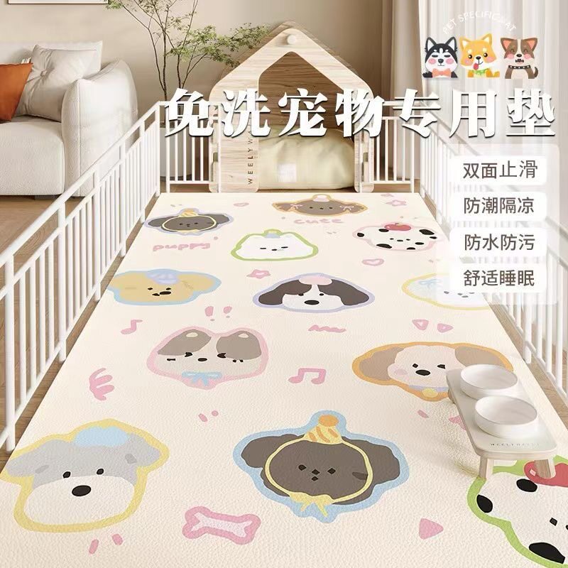 宠物专用pvc地垫防水防尿养猫养狗专用围栏地毯卡通免洗防污垫子