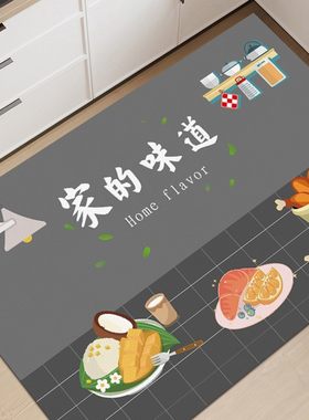 厨房防油防滑防水免洗PVC地垫