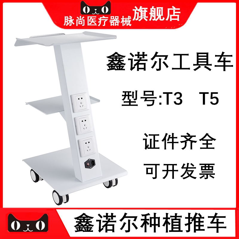 鑫诺尔工具车种植小推车