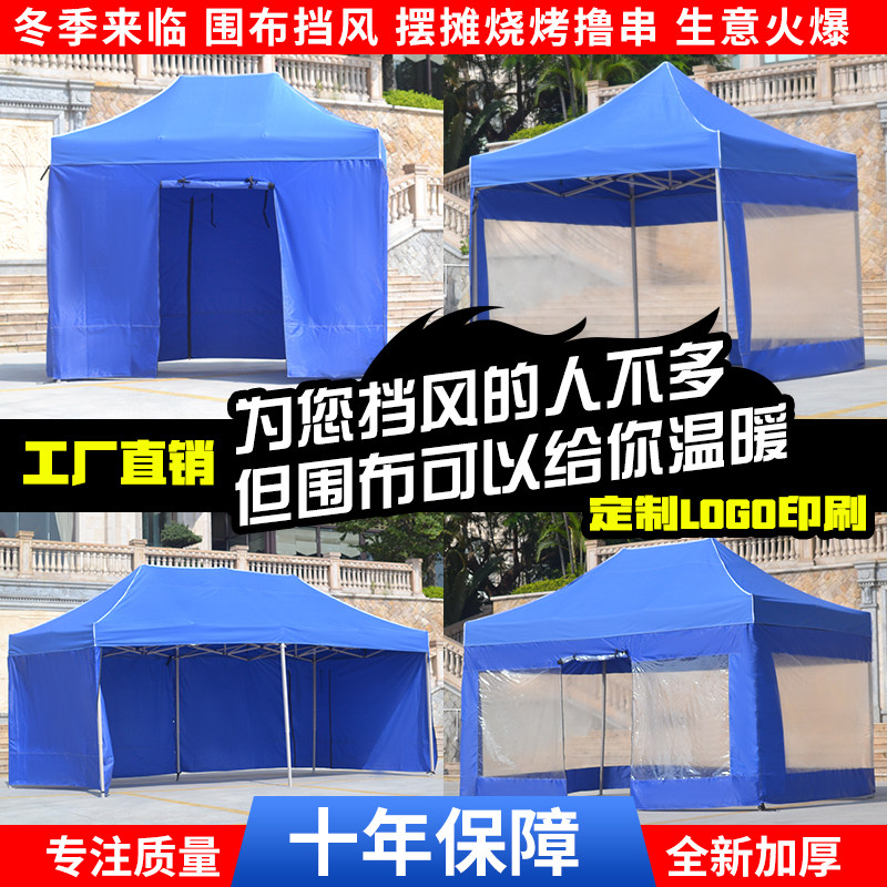 广告户外帐篷四角防雨棚折叠伸缩遮阳棚子摆摊用四脚四方车篷大伞