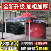 四脚伞帐篷防雨棚遮阳棚户外停车伞篷伸缩式 四角帐篷大伞户外摆摊