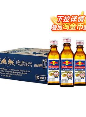 【全球购严选】泰国进口红牛维生素玻璃瓶功能饮料100ml*10瓶