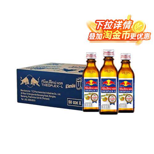 【全球购严选】泰国进口红牛维生素玻璃瓶功能饮料100ml*10瓶
