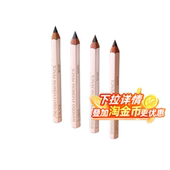 日本资生堂六角眉笔女自然持久防汗不晕不脱色多支 全球购严选