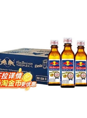【全球购严选】泰国原装红牛RedBull银盖维生素功能饮料100ml*10
