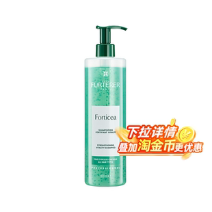 馥绿德雅小绿珠洗发水蓬松控油洗发露600ml 全球购严选