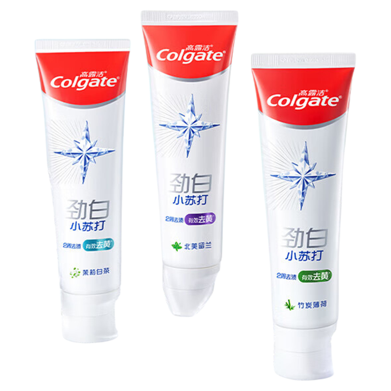 【全球购严选】高露洁劲白美白牙膏  洁净去渍清新口气亮白