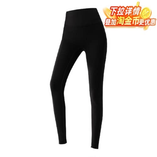 【全球购严选】nimonimo高腰提臀瑜伽长裤舒适运动高腰显瘦