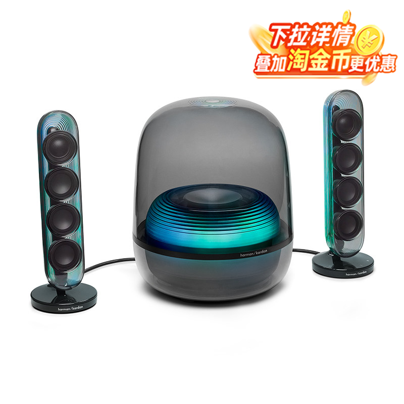 【全球购严选】哈曼卡顿新款水晶5无线蓝牙音箱桌面电脑音响五代