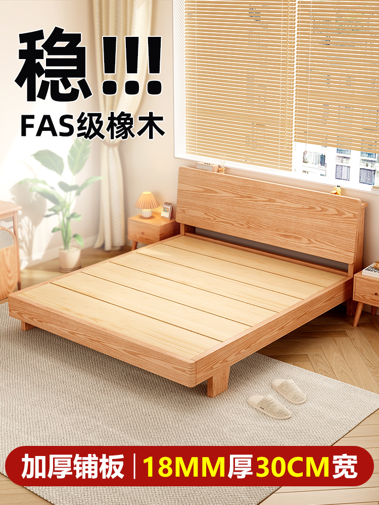 实木床全实木1米8双人床家用主卧橡木床原木风1米2单人床架纯实木