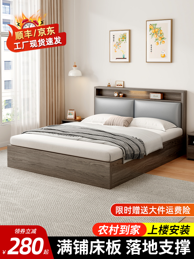 实木床1米8双人床架1米5的加厚落地储物榻榻米1米2单人床出租房用